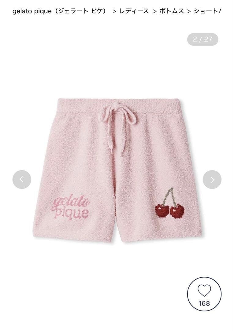 gelato pique ベビモコチェリージャガードプルオーバー、ショートパンツ