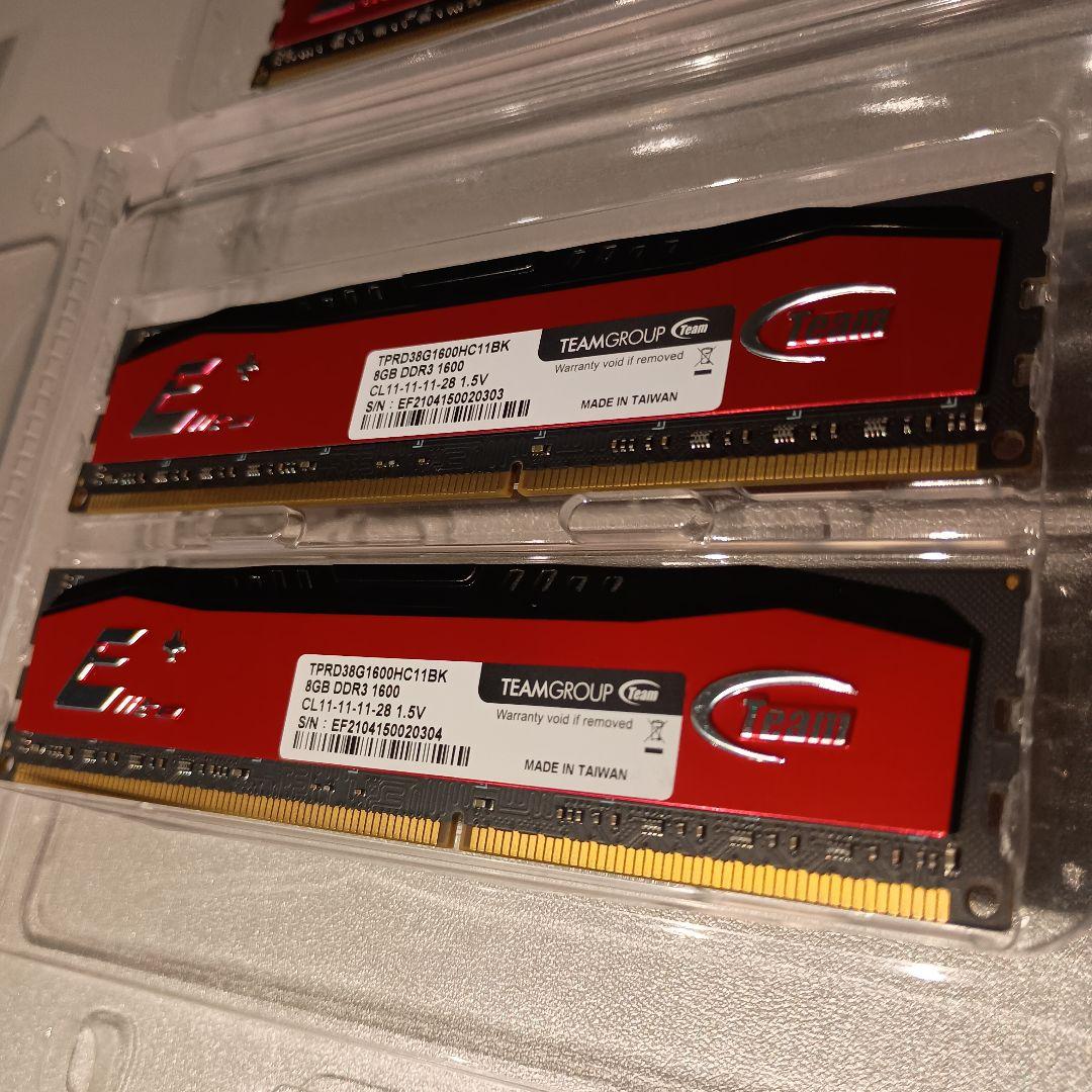 l*i様 TEAMGROUP DDR3 1600 32GB (8GB x 4)