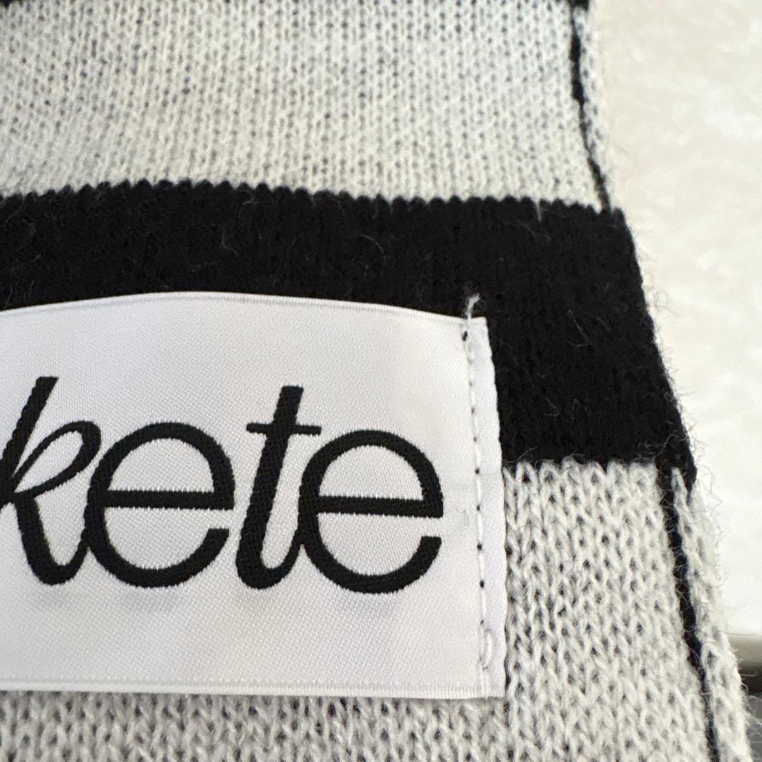 FEKETE マフラー