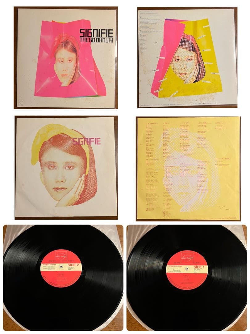 【名盤揃い】シティポップ LP 9枚セット 山下達郎 杏里 角松敏生 大貫妙子