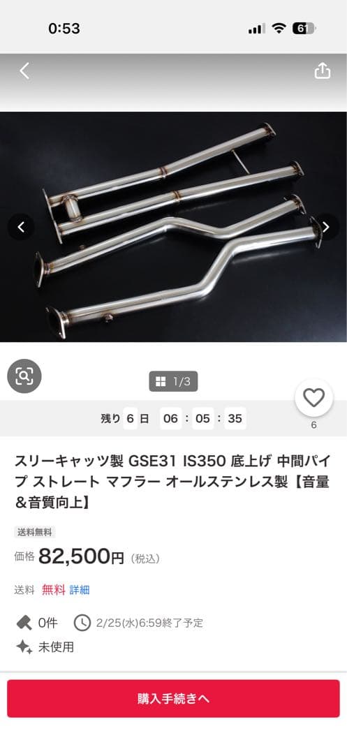 あかさたなさん専用