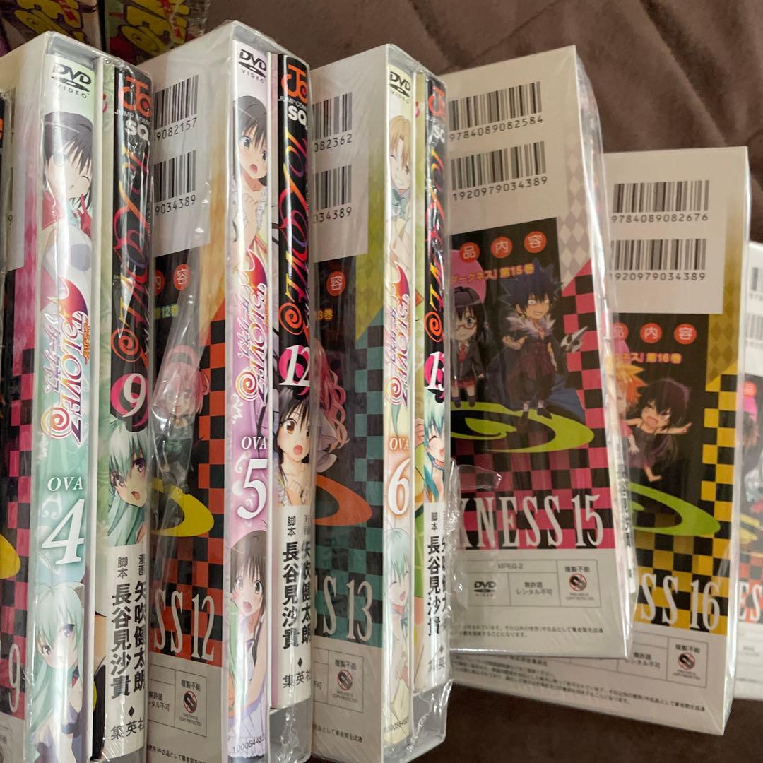 To LOVEるダークネス DVD付き限定版+ドラマCD矢吹健太郎