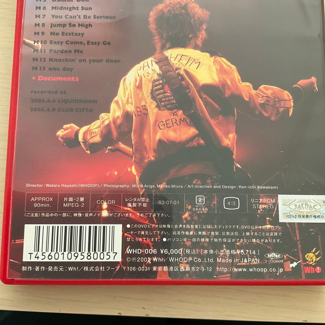 HARRY Bottle Up and Go TOUR 村越弘明 DVD