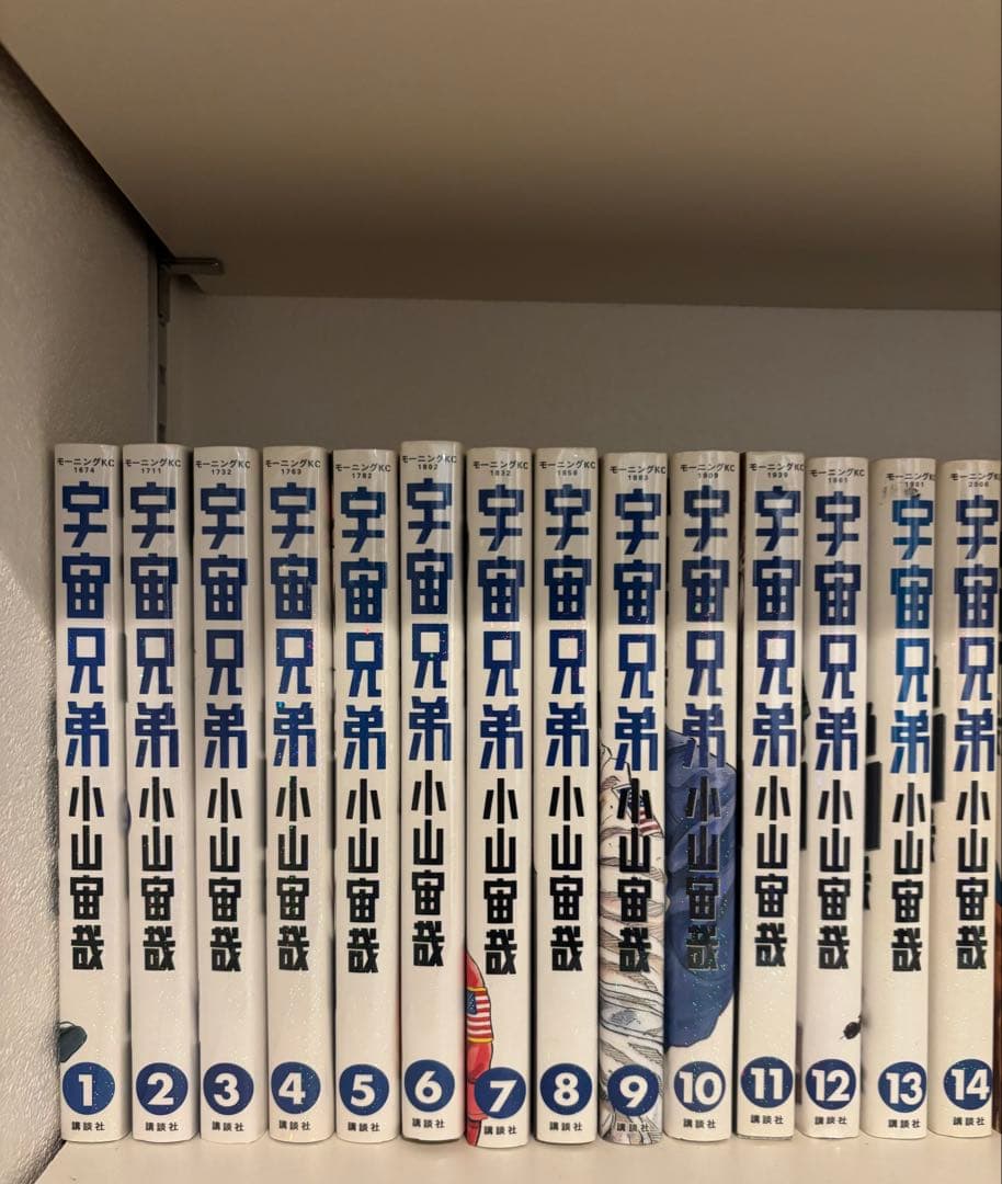 宇宙兄弟 セット売り