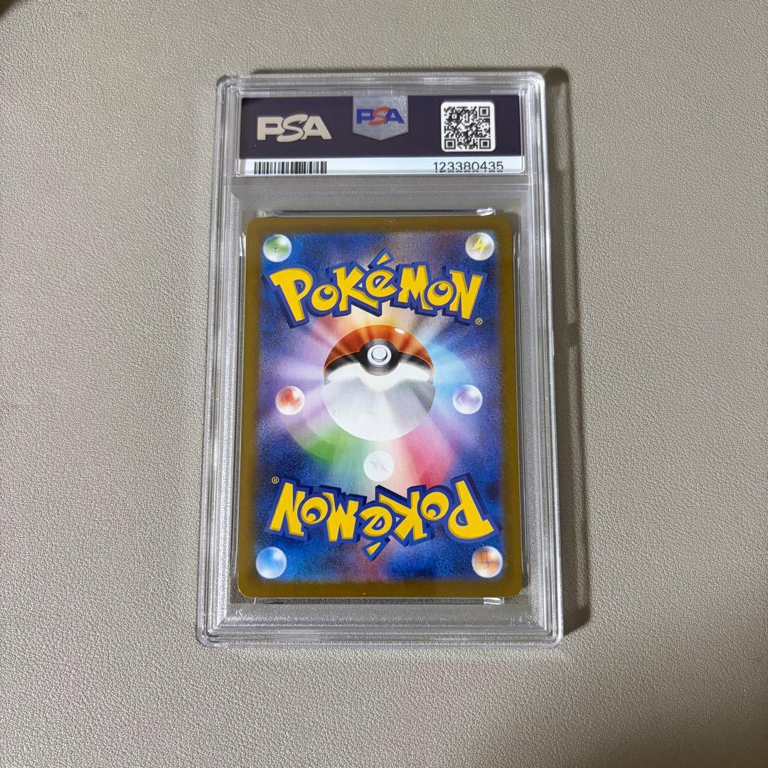 ポケモンカードpsa10 ヒンバスAR