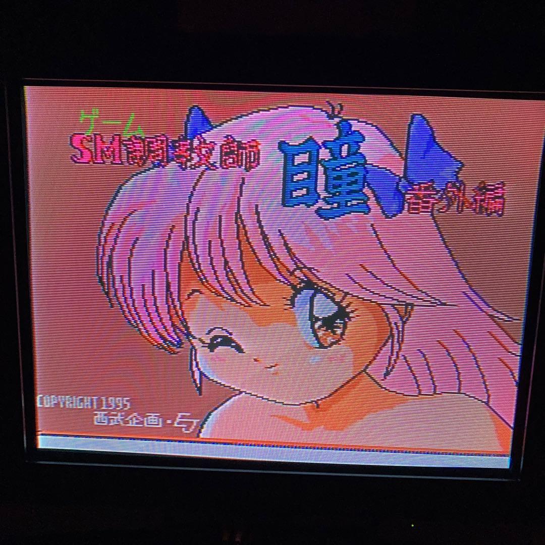 スーパーファミコンIN ONE 海外製