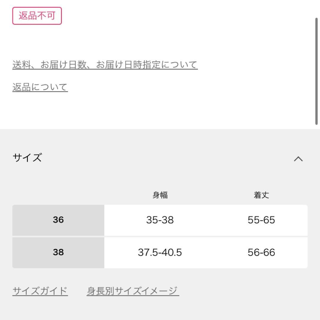 未使用品 LALA VIE/ララヴィ キャミソール 36 ブラック