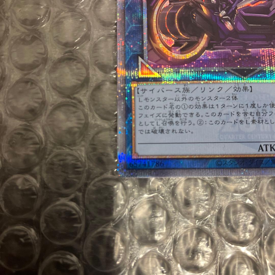 美品【今なら24時間以内発送可能】遊戯王 IPマスカレーナ 絵違い 25thシク