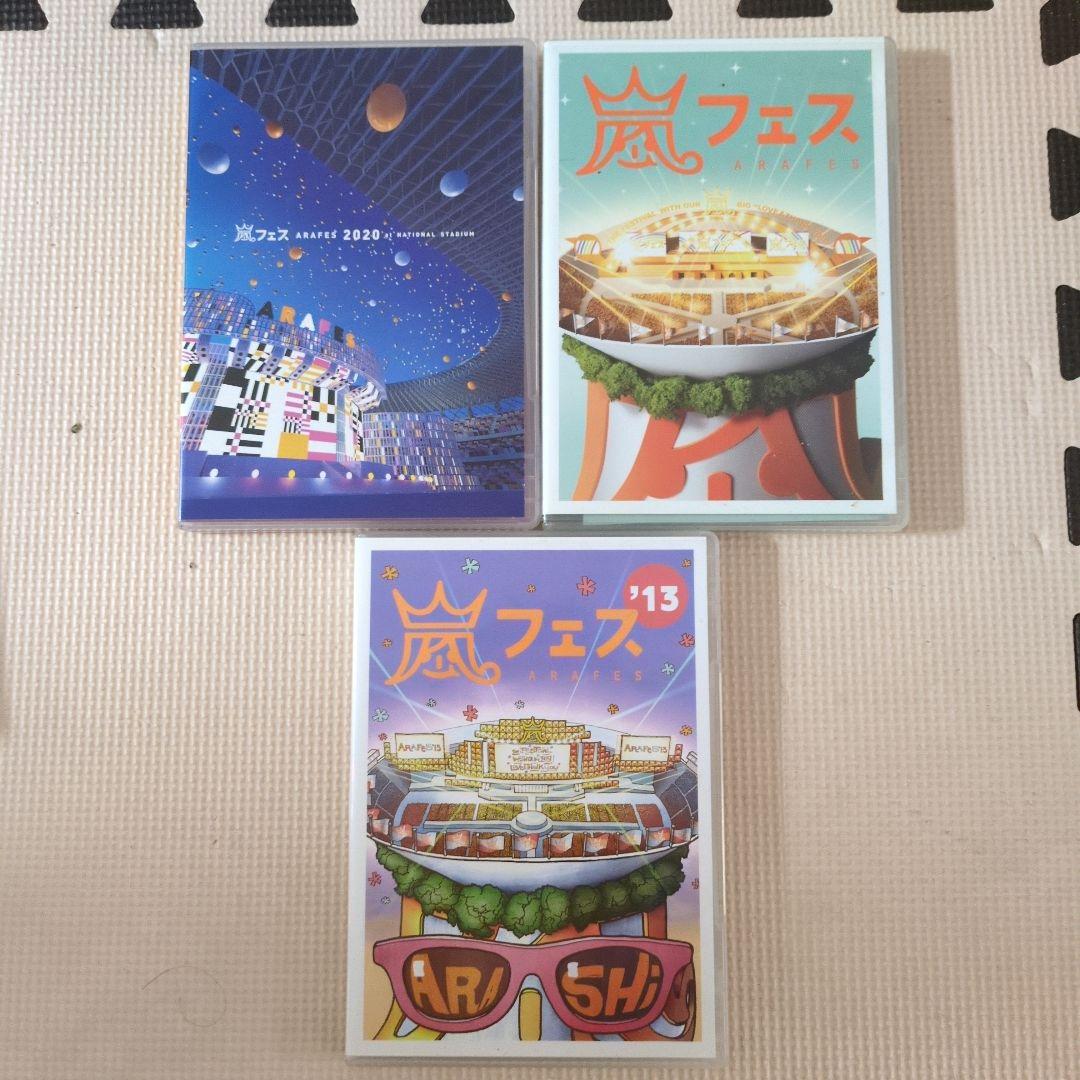 嵐　DVD 10点セット