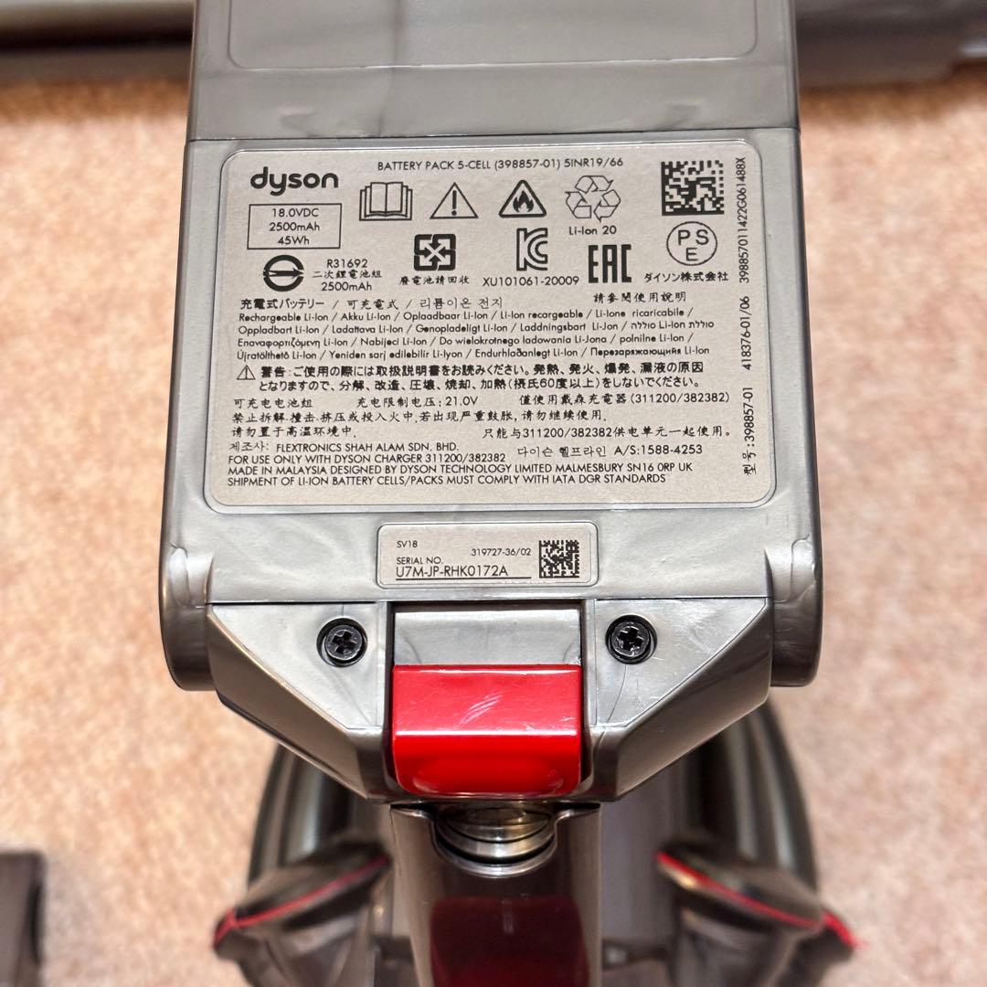 Dyson SV18 Digital Slim+ 美品 2023年購入
