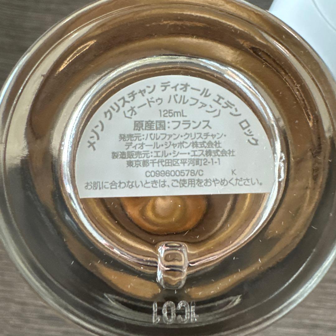 カ*ズ様 Eden-Roc オードパルファン 125mL新品