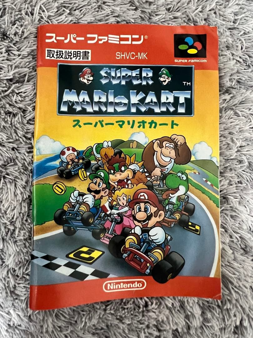 【まとめ売り14点】スーパーファミコン説明書②