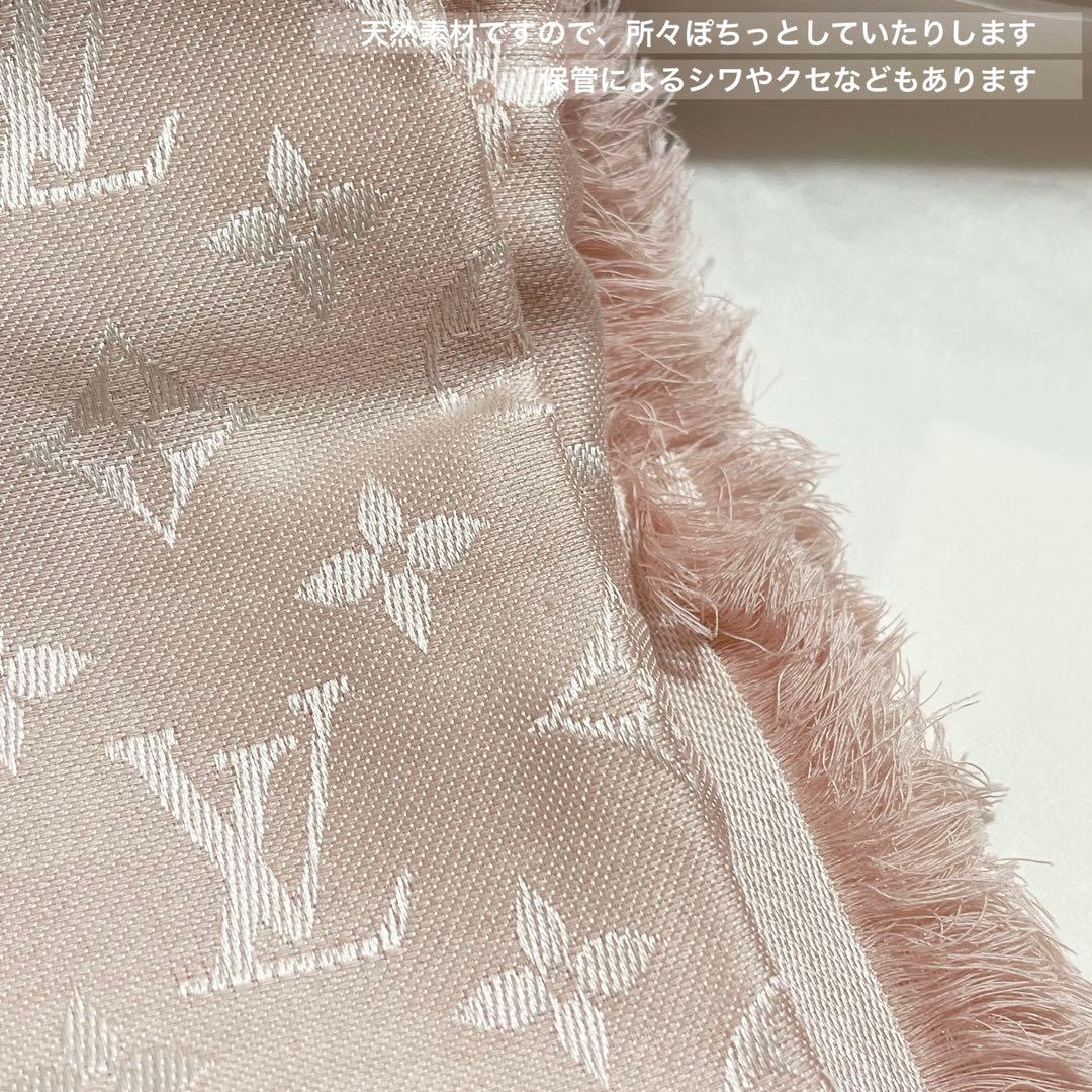 LOUIS VUITTON ルイヴィトン LV ショール デニム ローズ