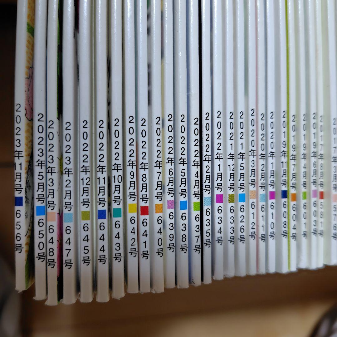 【お値下げ】◎ かがくのとも　70冊　まとめ売り