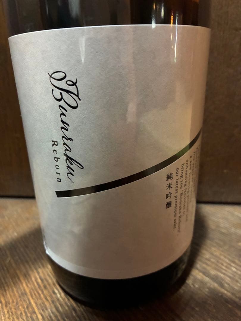 厳選日本酒1升瓶10本セット2026年3月入荷