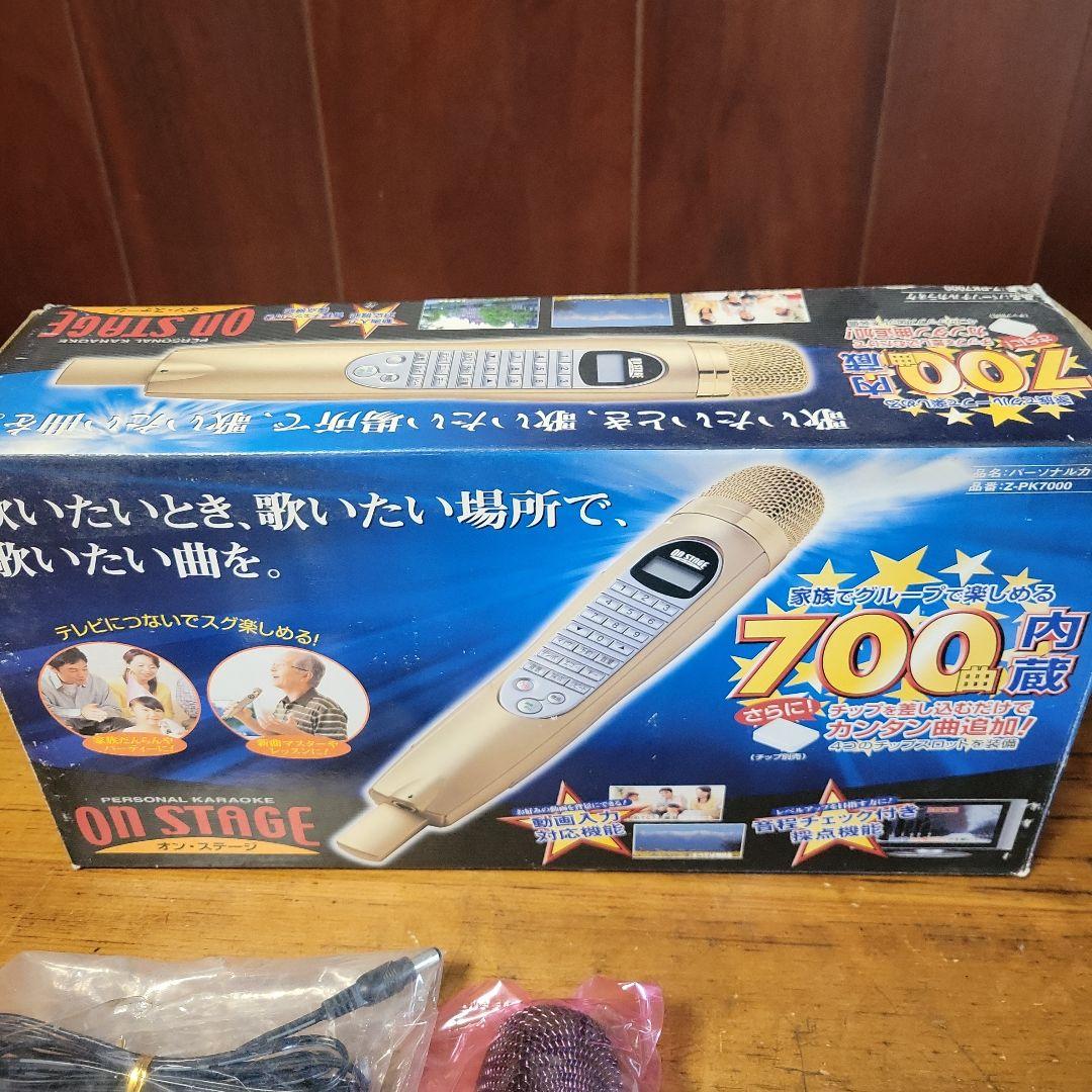 【稼働品】on STAGE 700曲内蔵 パーソナルカラオケ レア別売チップ付き