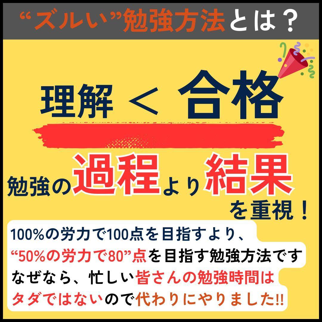 ●３月試験に間合う●電験三種 フルカラー暗記シート＆まとめノート（全科目+入門）