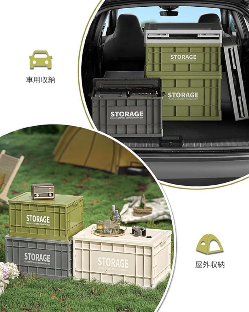 収納ボックス 折りたたみ式 大容量 コンテナボックス 蓋付き Lサイズ 3個入り