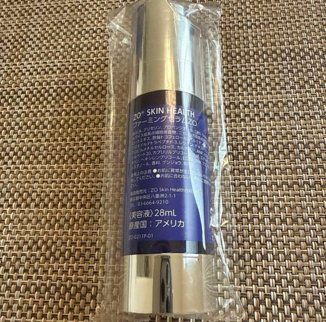 新品　ゼオスキン　シアーフルイド サンスクリーン ZO SKIN HEALTH