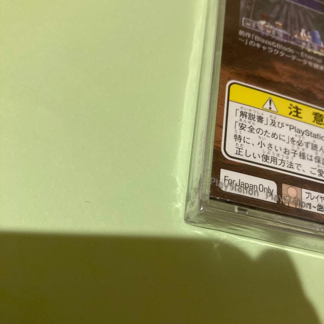BLAZE & BLADEバスターズ　ブレイズアンドブレイドバスターズ　未開封