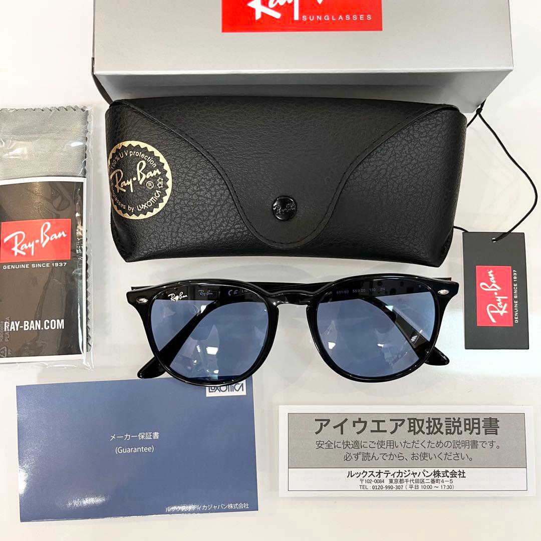 横浜即発！飯田将成さん !RayBan レイバン RB4259F 601/80