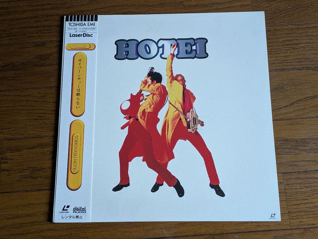 布袋寅泰 レーザーディスク8枚 レコード1枚 中古品
