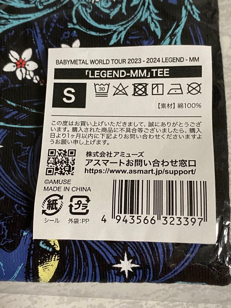 BABYL LEGEND-MM TEE Sサイズ　ベビーメタル　Tシャツ