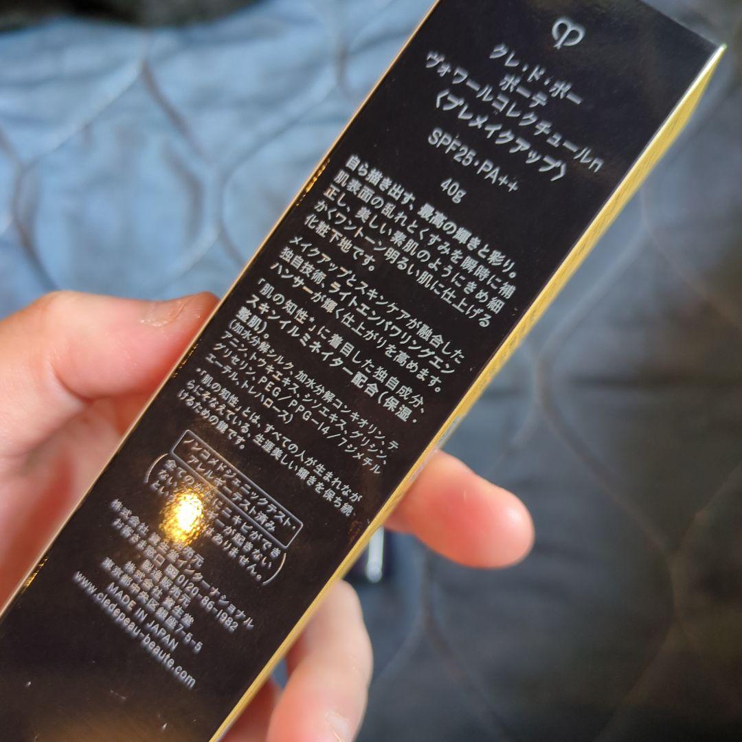 クレ・ド・ポー ボーテ ヴォワール コレクチュールn40g（国内正規品）