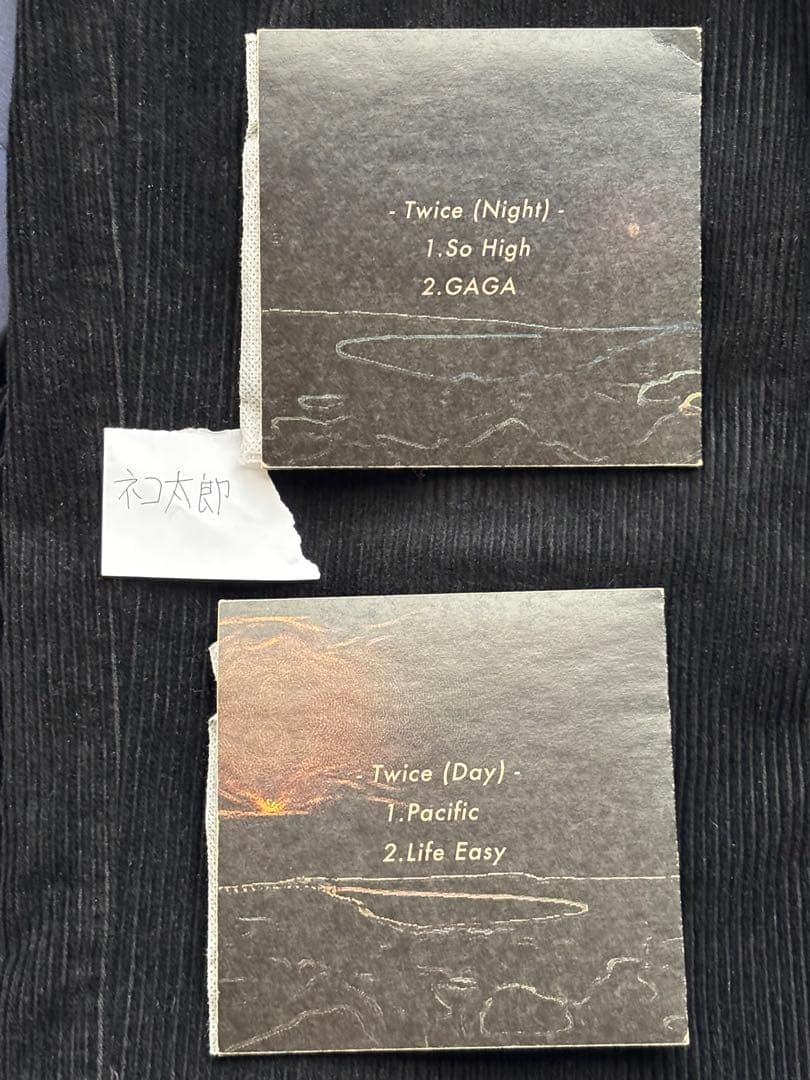 【値下げ】Suchmos 廃盤CD Twice(Day,Night両方)