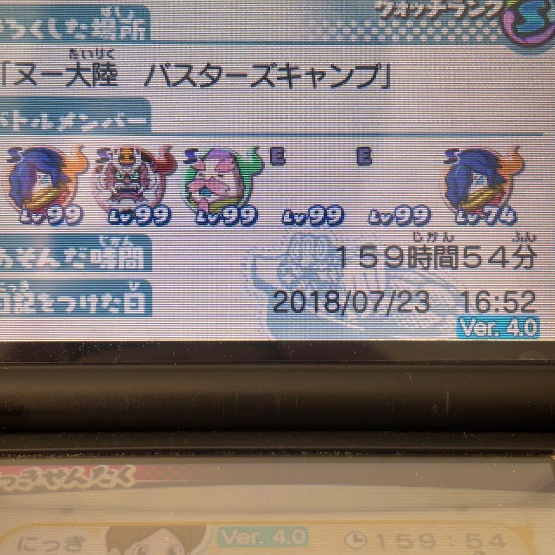 【動作確認⭕️】プレイ150時間！3DS 妖怪ウォッチ3 スキヤキ＋スシ＋テンプラ