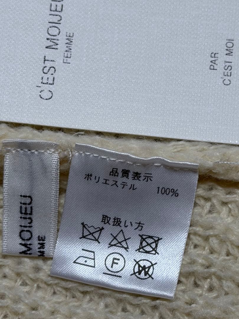 ☆新品☆セモアージュ オフホワイト パールデザイン ニットカーディガン