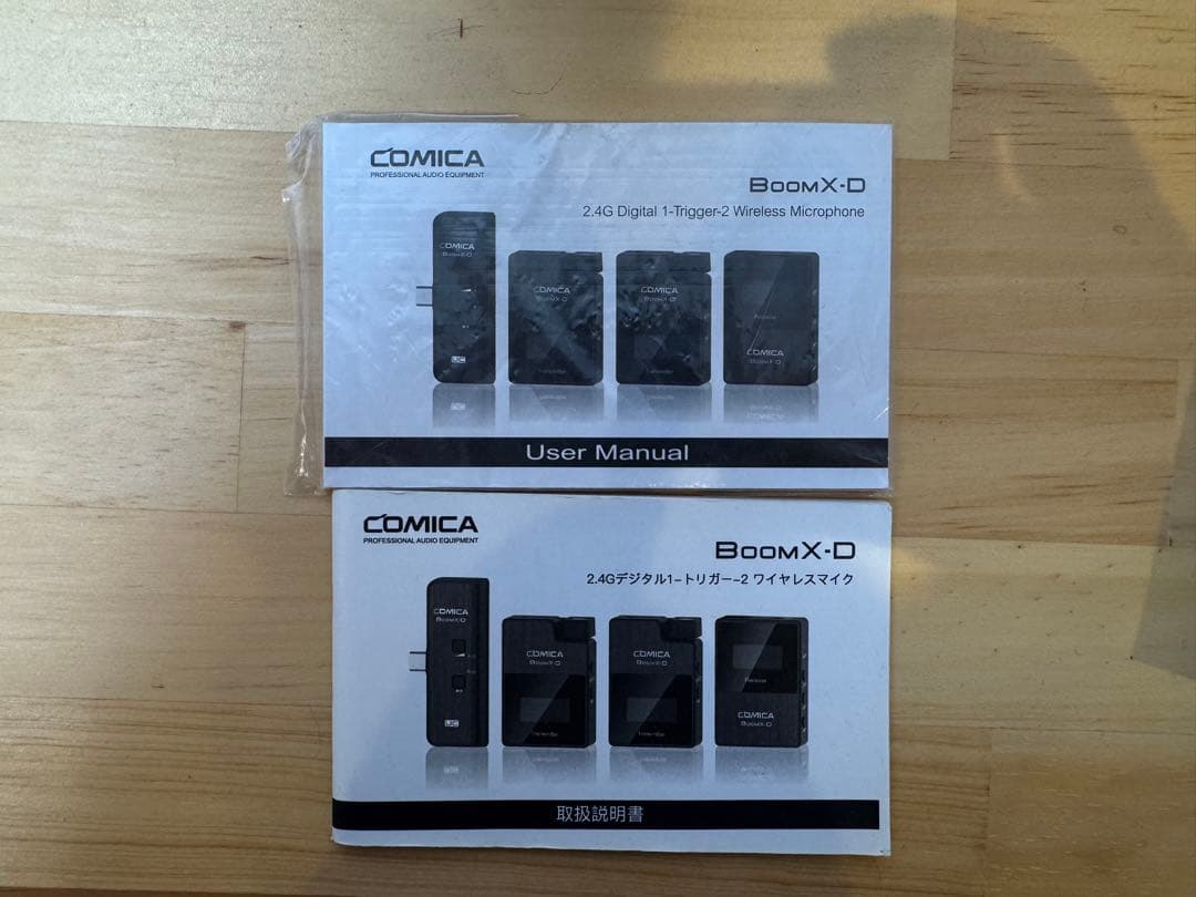 COMICA BoomX-D D2 ワイヤレスマイク　セット