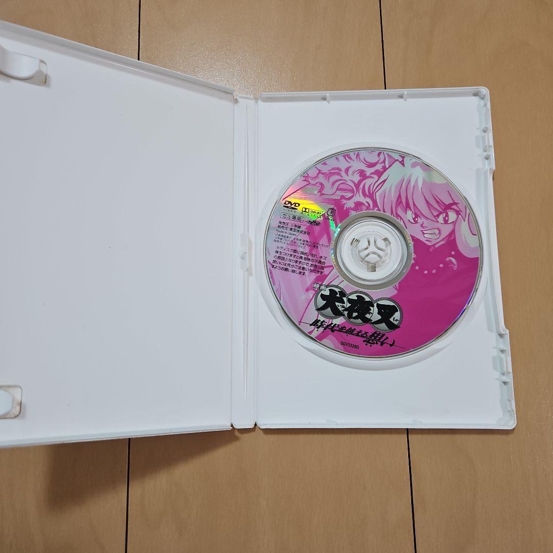 犬夜叉 映画 DVD 5本セット
