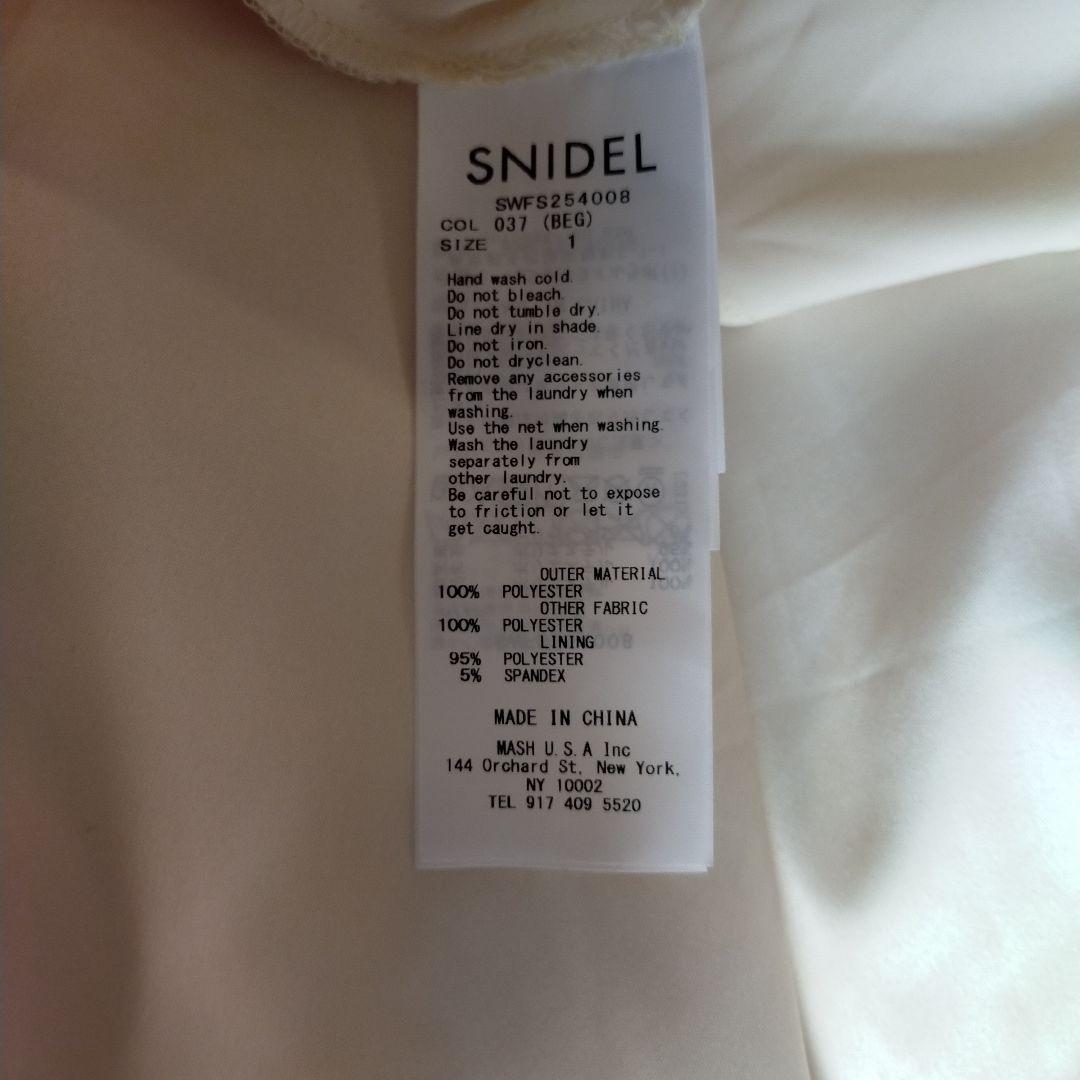 SNIDEL Chacott コラボ フレアスカート