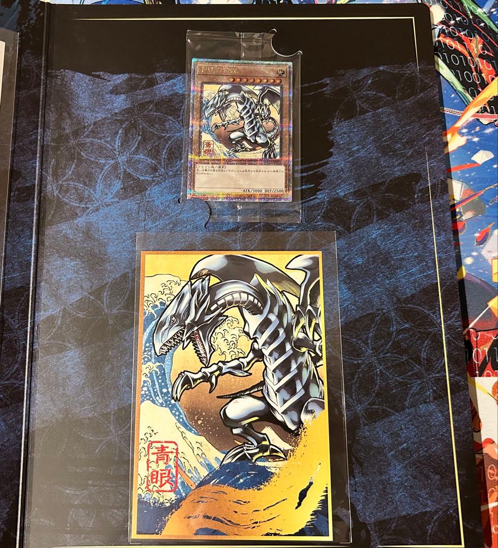 遊戯王25周年 25th 青眼の白龍 浮世絵風 郵便局限定 カード付きフレーム