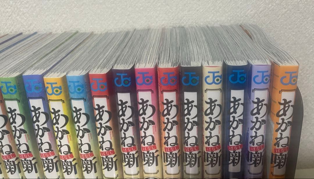 【特典１０点付き】あかね噺 １〜２０巻セット