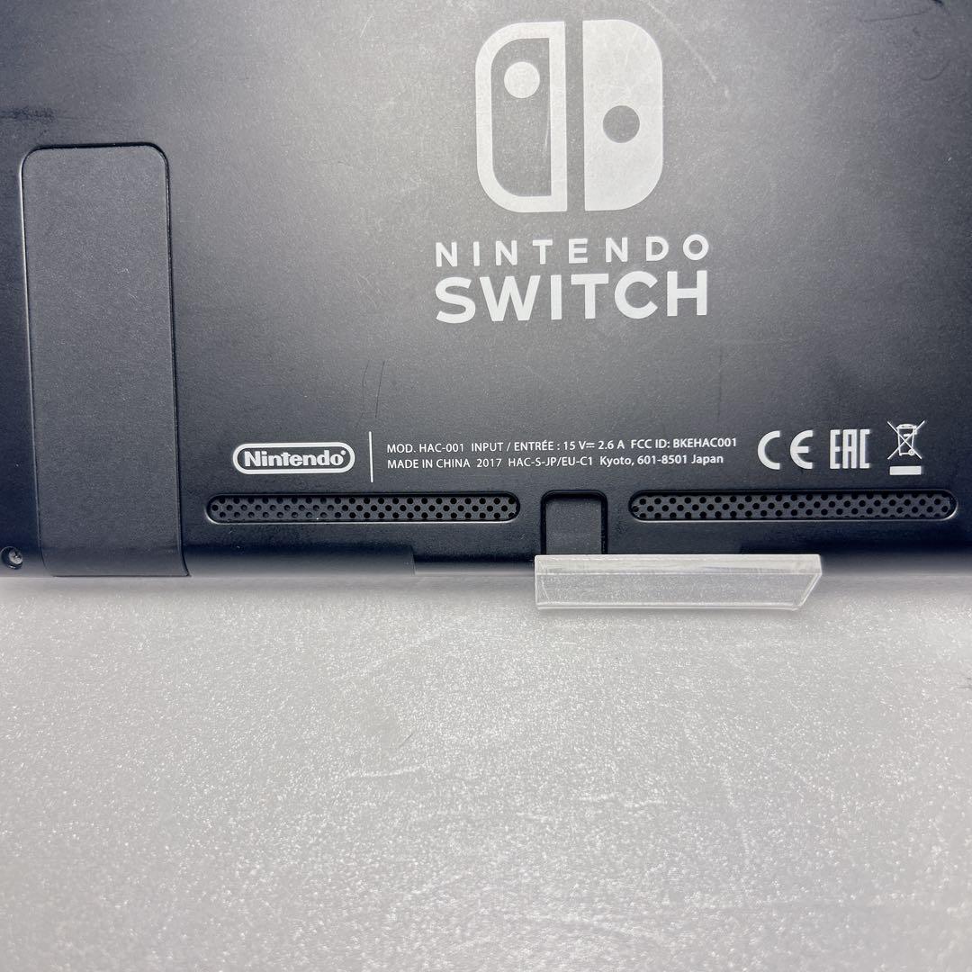 【極美品】未対策 ほぼ未使用 Nintendo Switch 本体