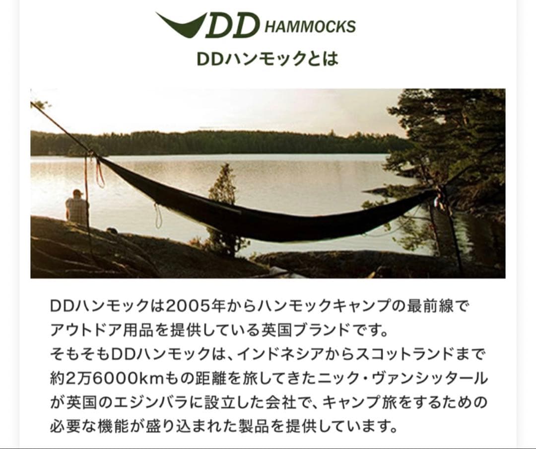 新品未使用DD Tarp 4x4 Coyote brown