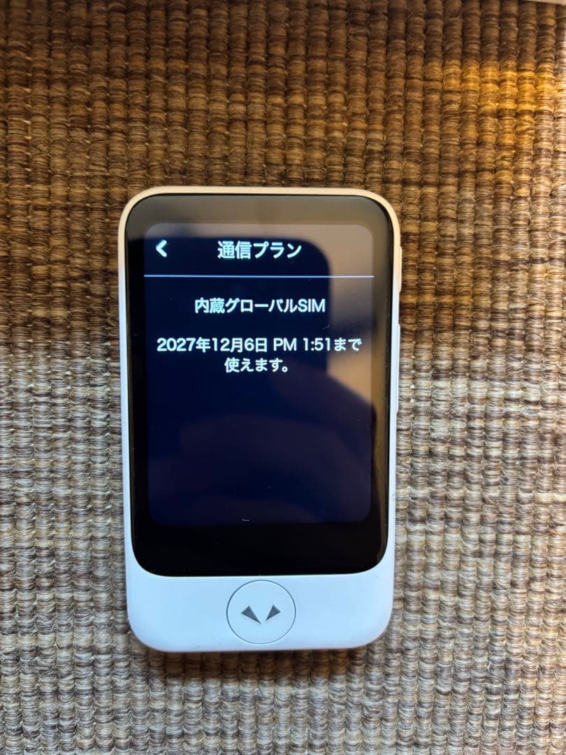 Pocketalk S2 ホワイト　美品　sim 2027年12月6日まで