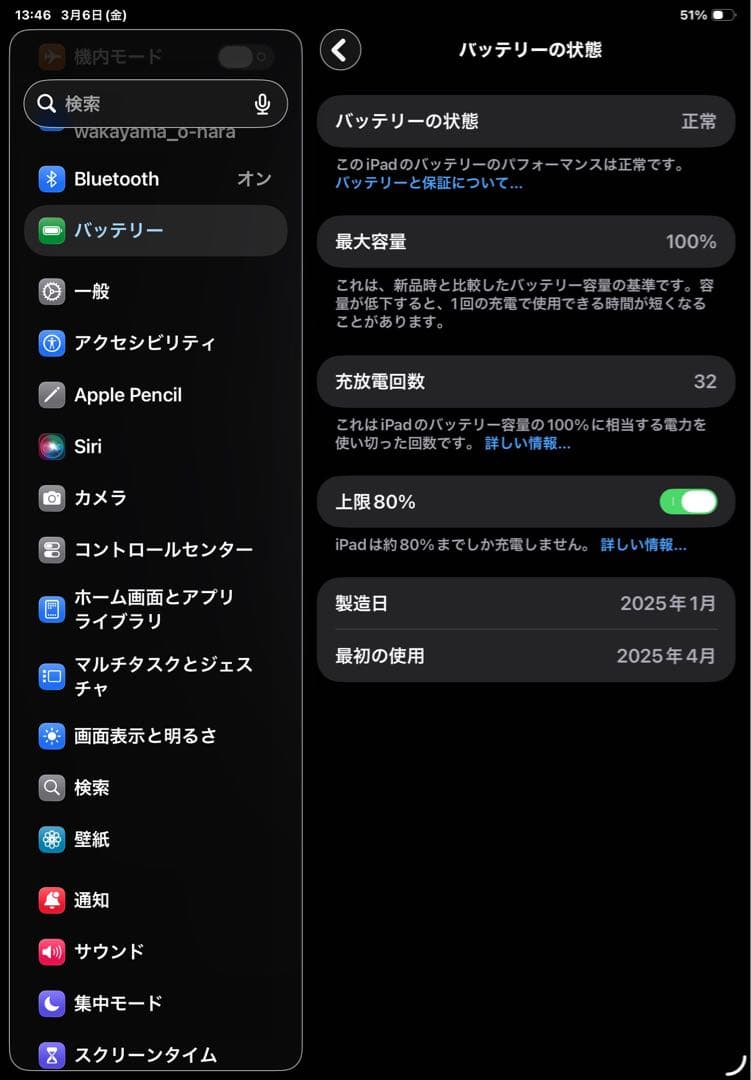 ★iPad (第10世代) 128GB Wi-Fi ブルー MD4A4J/A★
