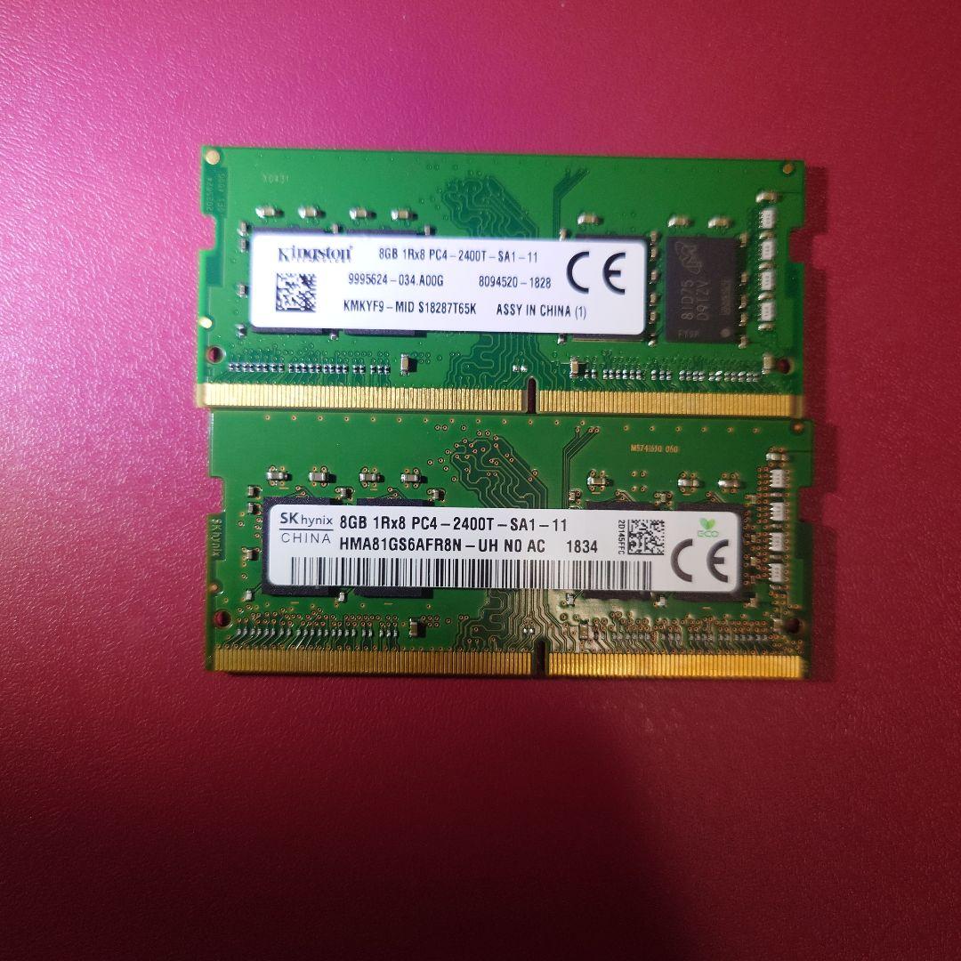 七*海様 ノートPC用メモリ 8GB 2400 6枚セット