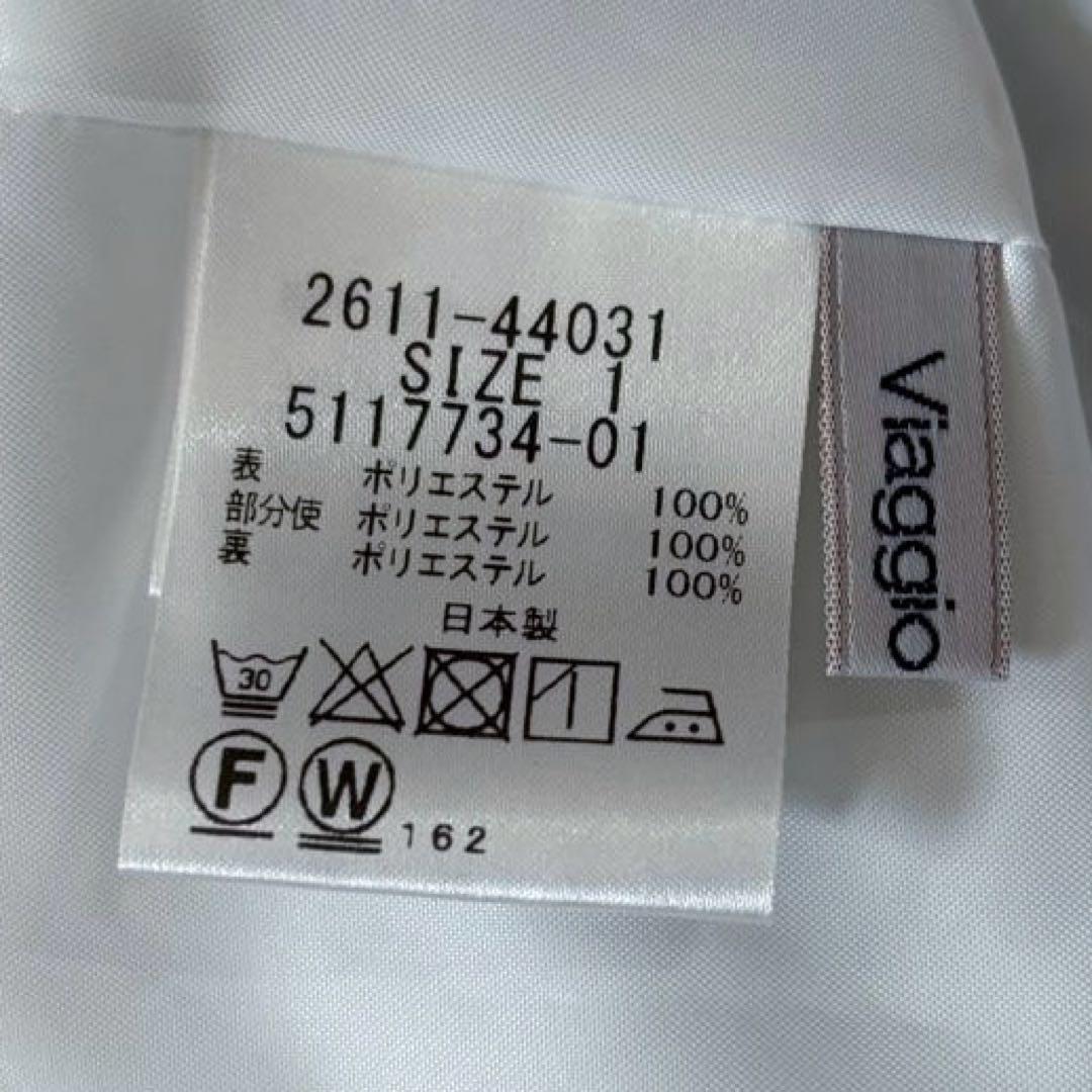 24SS✨新品✨ ビアッジョブルー ジオメトリックスカート 洗濯可 定価2.9万