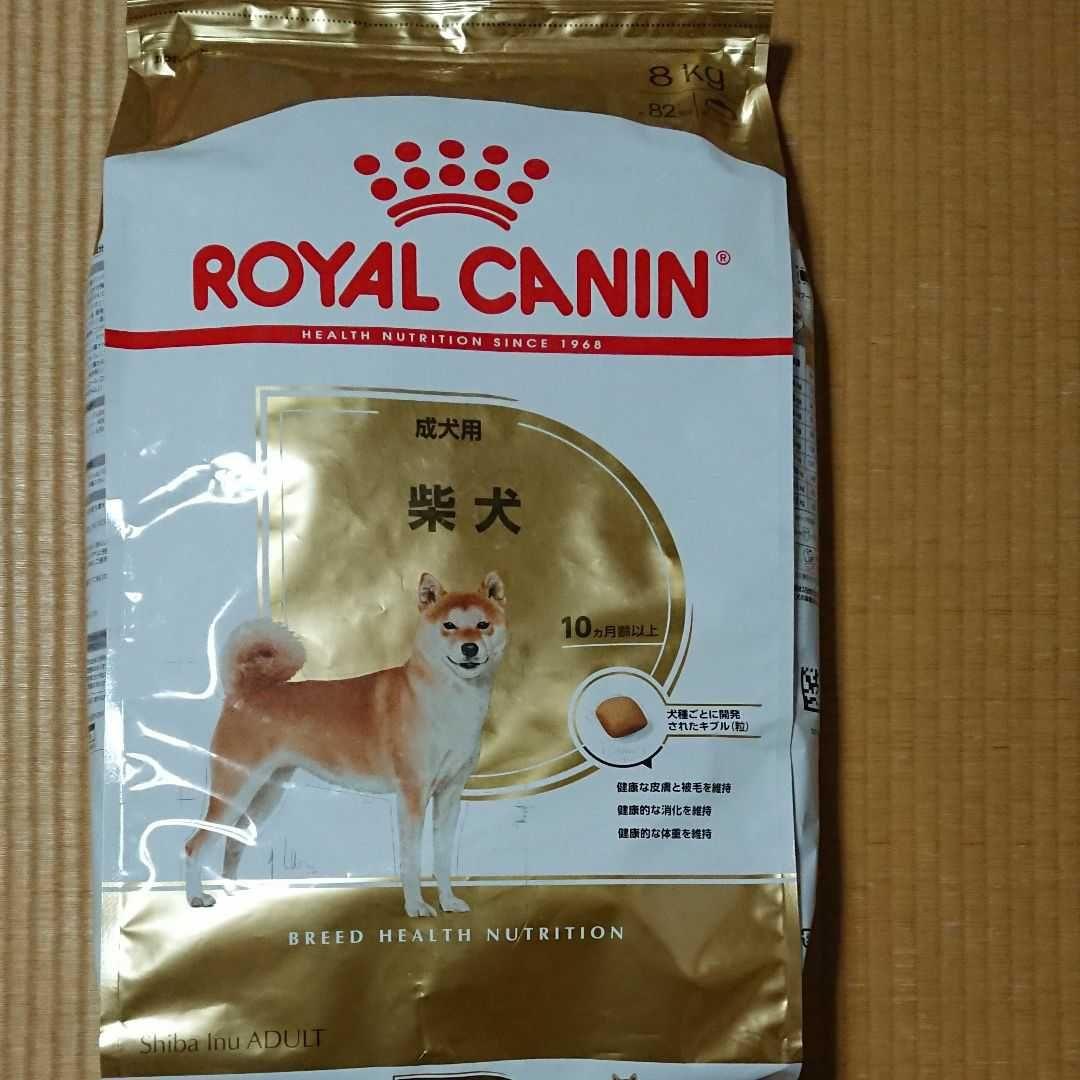 ロイヤルカナン 柴犬 成犬用 8kg