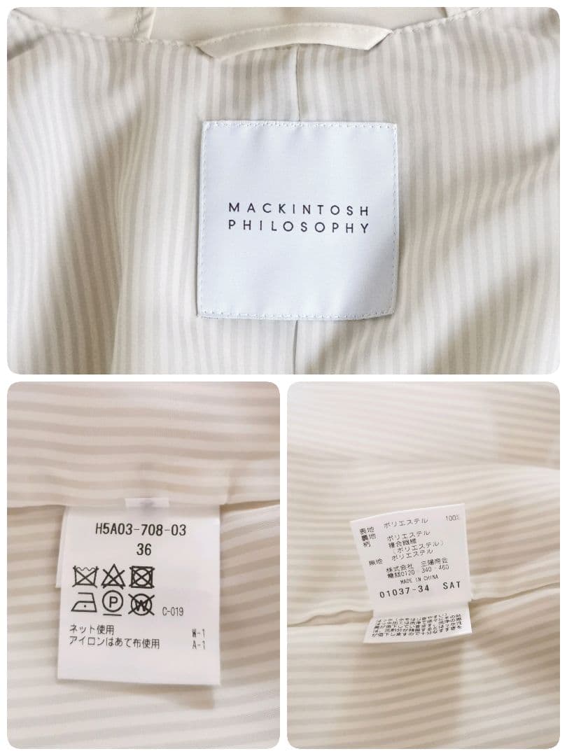 【美品✨】マッキントッシュフィロソフィー ポリエステルツイルフーデッドコート