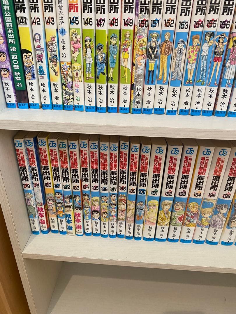 こち亀　全巻　1〜201巻＋関連本　　まとめ②