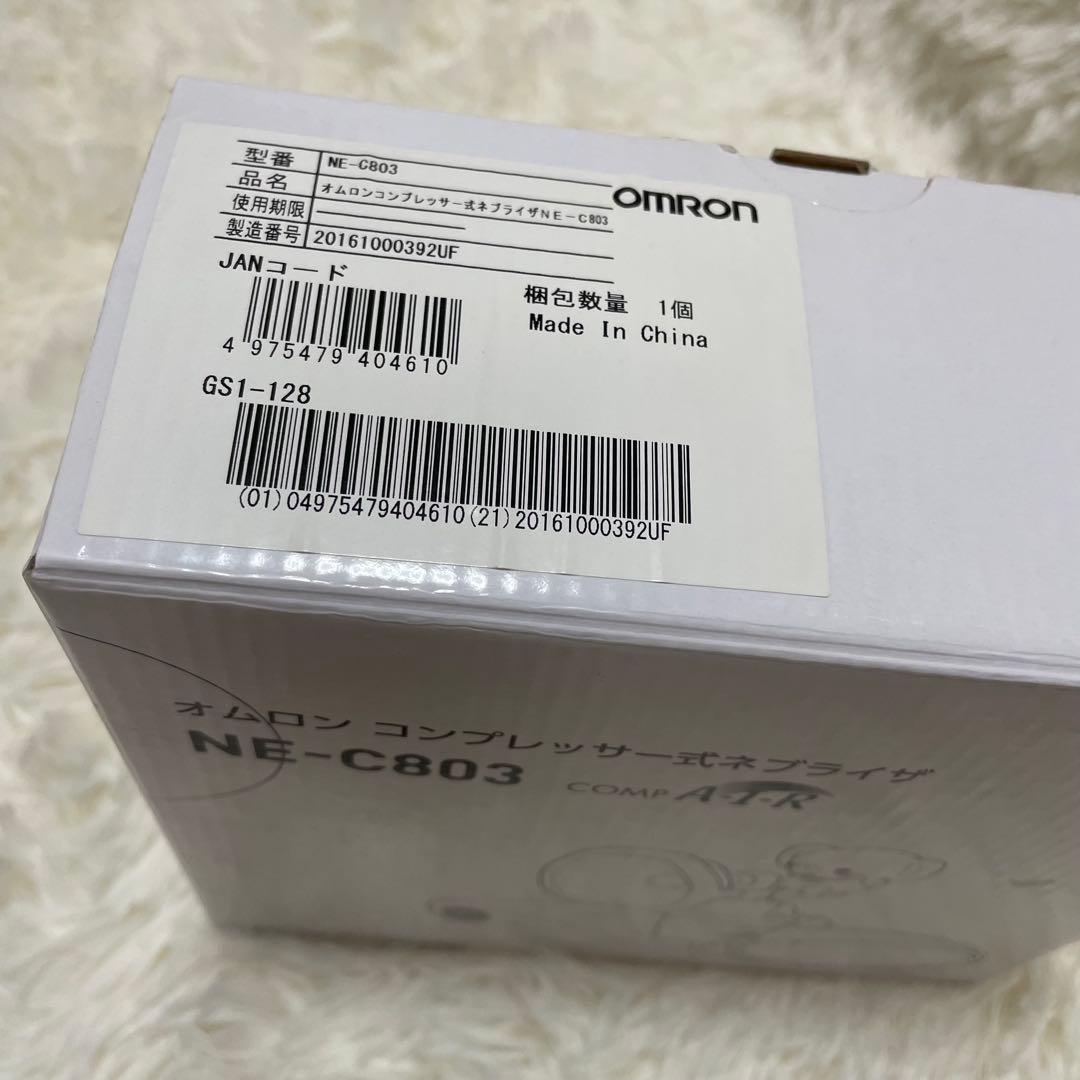 未使用　OMRON NE-C803 吸入機　ネブライザー オムロン 喘息 小児