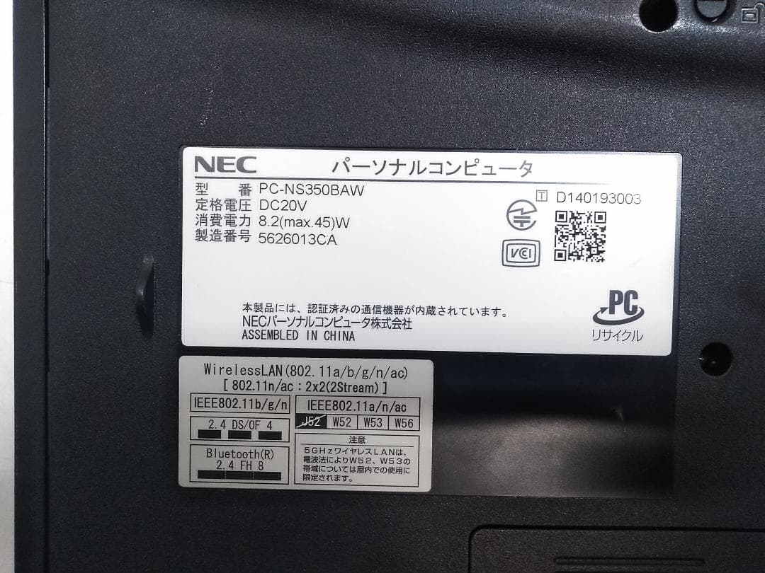 NEC LAVIE 4GB HDD1TB Win11ノートパソコン◇