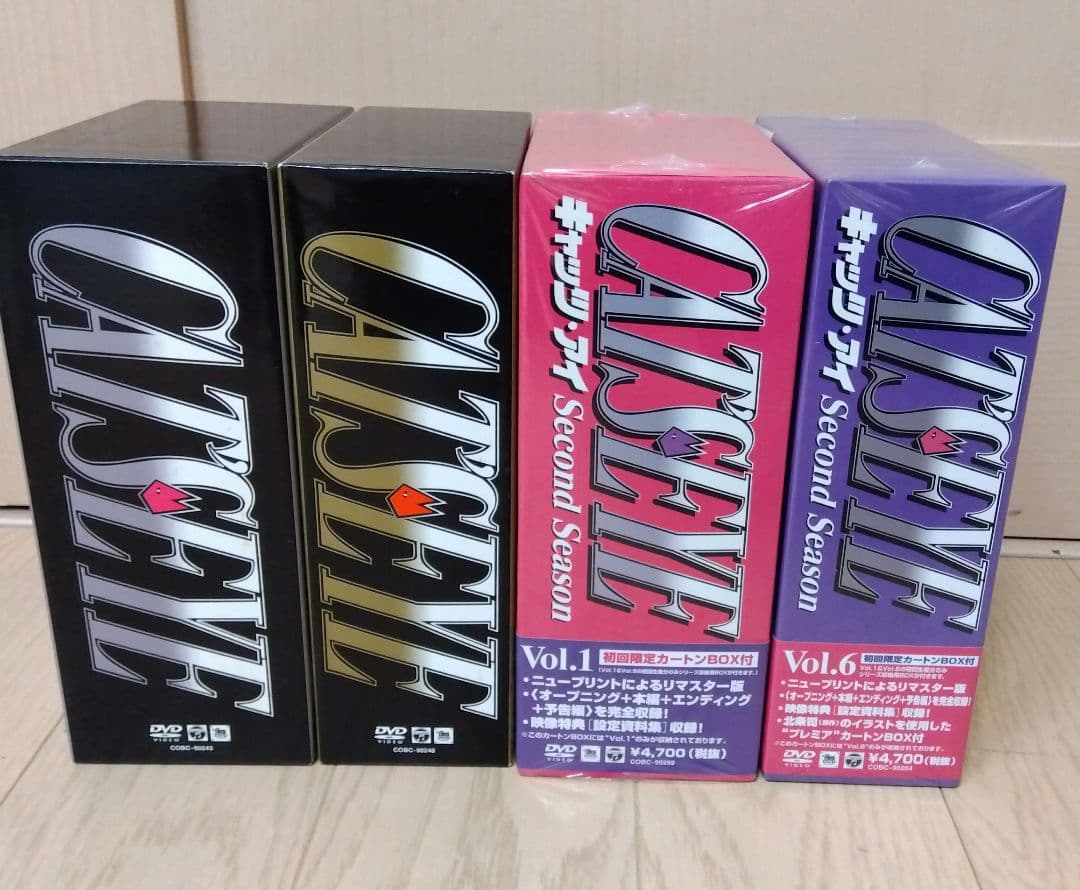 CAT'S EYE DVD 全巻セット