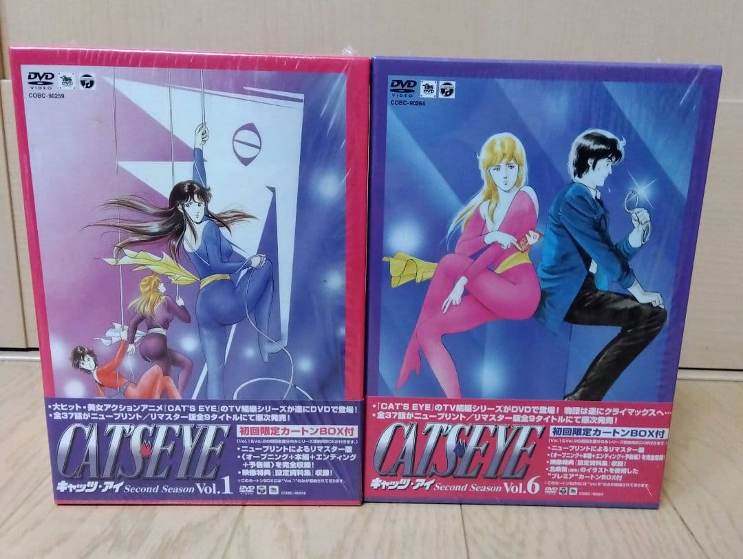 CAT'S EYE DVD 全巻セット