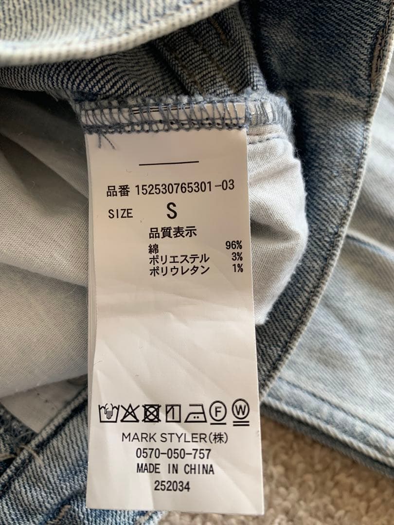 RESEXXY カットアウトリボンデニム　S